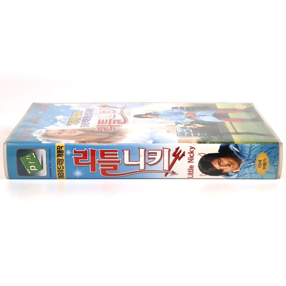Little Nicky (2000) Korean VHS Rental [NTSC] Korea Adam Sandler - Image 4 of 4