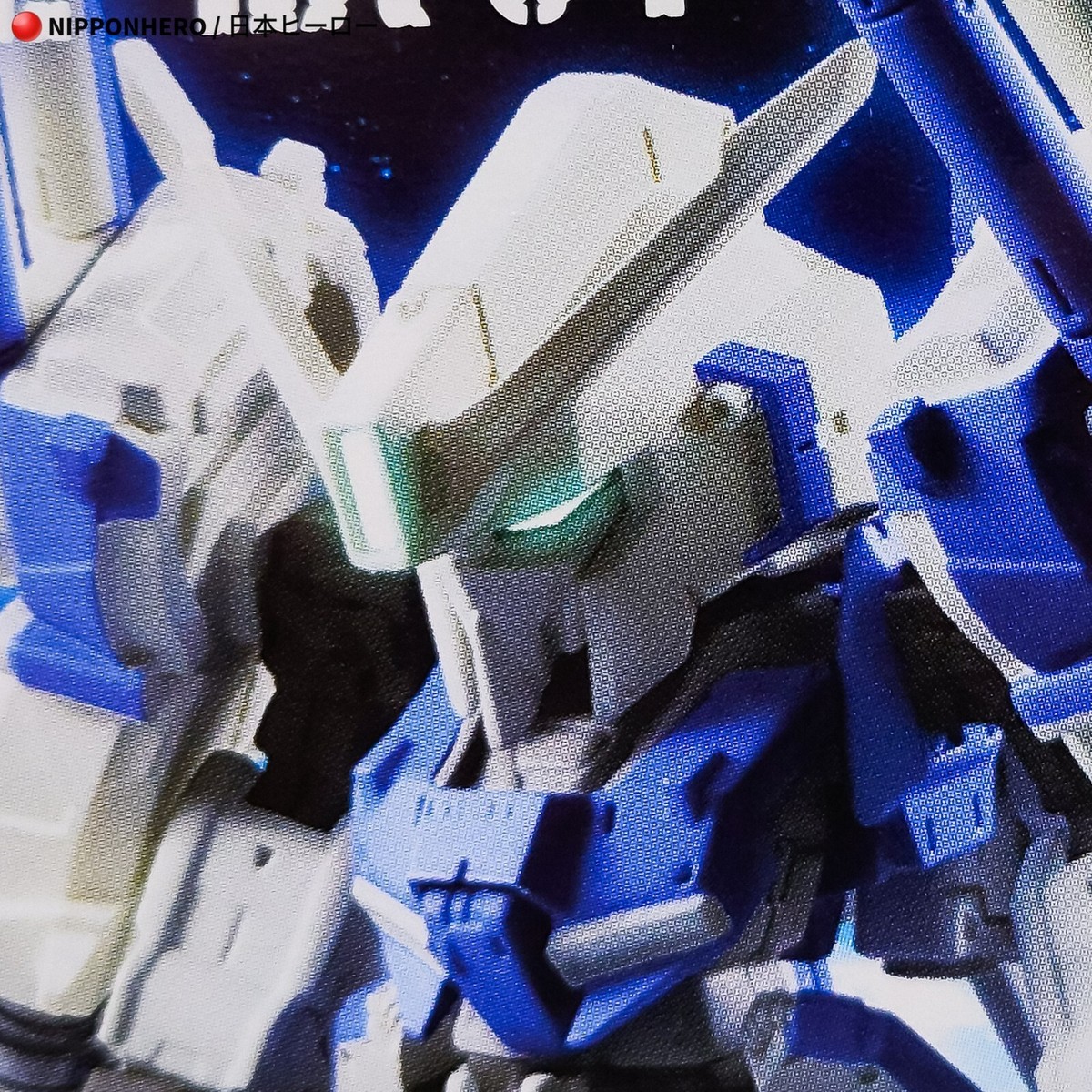Gundam Converge ZETA PLUS C1 HUMMINGBIRD BLUE Z Sentinel Mobile