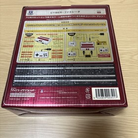 Famiclone FamiLator Family Computer Console