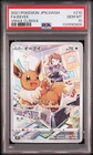 2021 POKEMON JAPANESE SWORD & SHIELD VMAX CLIMAX #210 FULL ART/EEVEE PSA 10