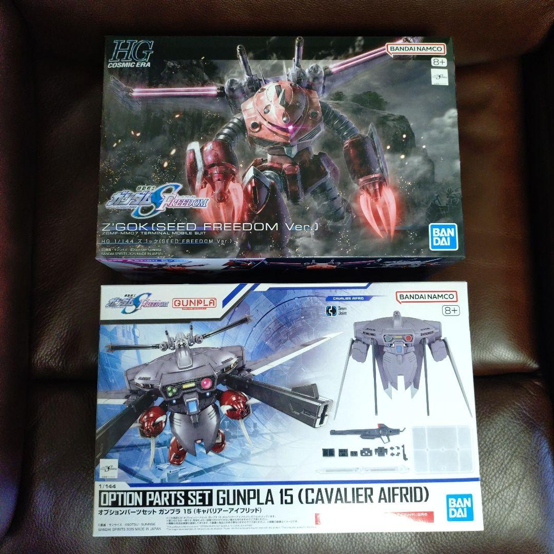 ズゴック(SEED FREEDOM Ver.) HGCE ZGMF-MM07 Z'Gok (Seed Freedom Ver.) – GUNDAM PLANET