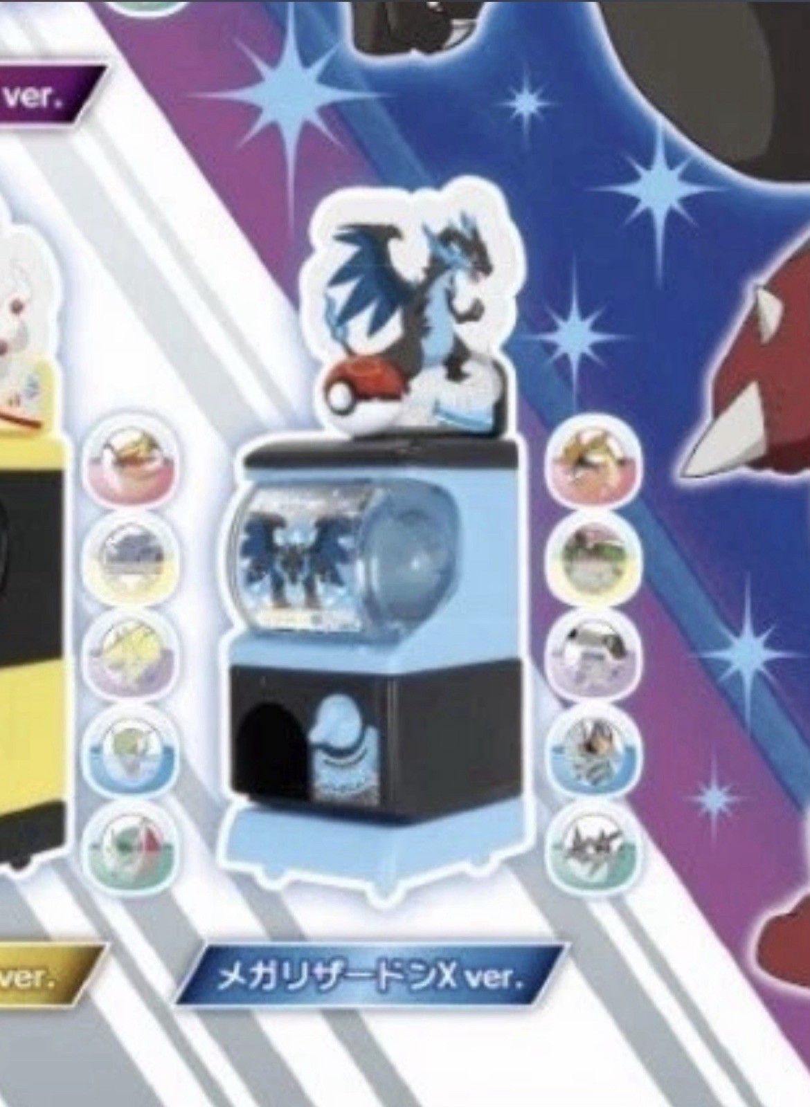 Gachapon Pokemon Mini Poke Gacha Machine Capsule Toy Mega Charizard X Version