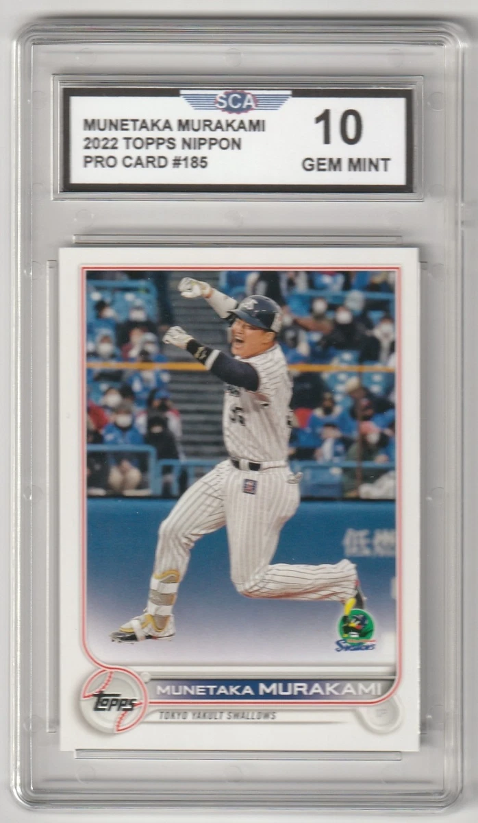2022 Topps NPB Nippon Professional Baseball Baseball Trading Cards