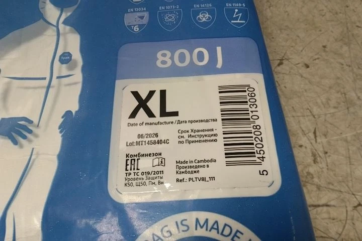 Dupont TJ198TWHXL0025PI 25 Pk Size XL White Coveralls - product detail image 5