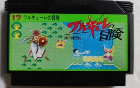 Valkyrie no Bouken Toki no Kagi Densetsu Nintendo Famicom Japan NES Namco Cartuc