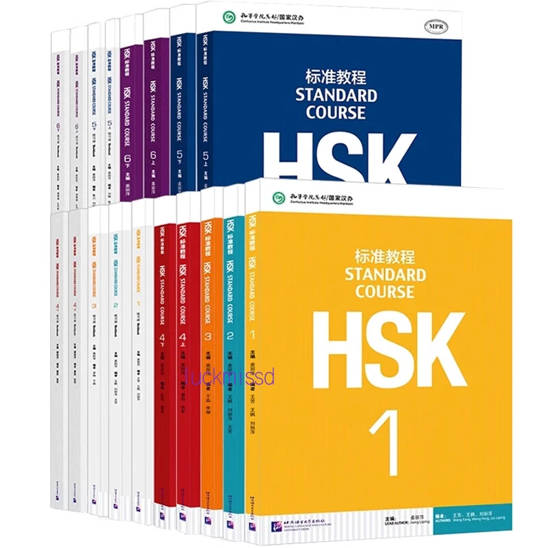HSK Standard Course Workbook Learn Chinese Textbook Book Level 1-6 Set Bilingual - Image 2 of 4