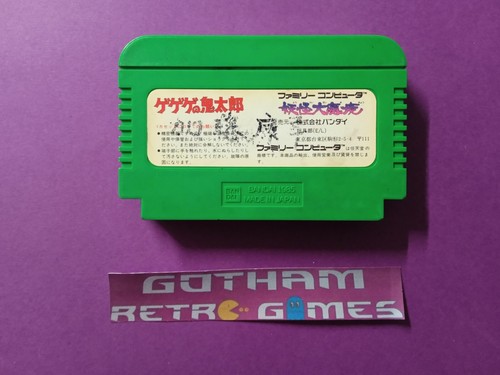 Gegege no Kitaro Famicom Leer - Picture 2 of 2