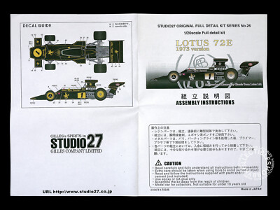 Studio27 1/20 Lotus 72E 1973 version Metal Kit w/ MFH Photo-etched