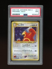 Pokemon PSA 9 MINT 2000 Ursaring Neo Discovery Japanese Holo Original Card