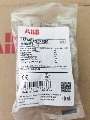 1PCS NEW   M3SSK1-101 M3SSK2-101 M3SSK4-101 Key switch operating head #vn
