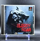 Bloody Roar PS1 Playstation 1  Japan Import 🍁 Seller