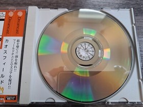 Chaos Field Sega Dreamcast (Milestone) Shmup STG