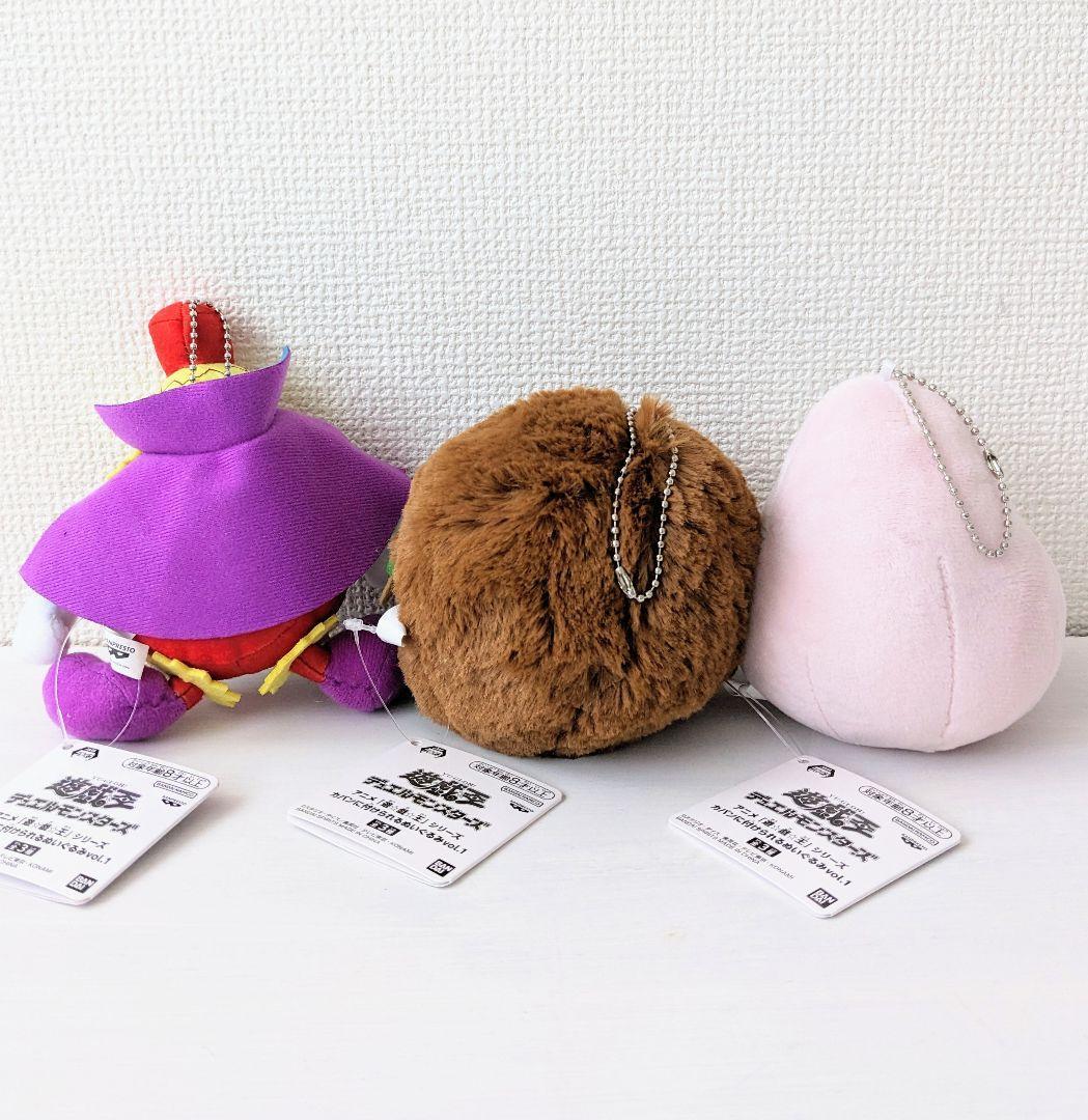 Yu-Gi-Oh Plush Mascot Chain Kuriboh & Marshmallow & Time Wizard