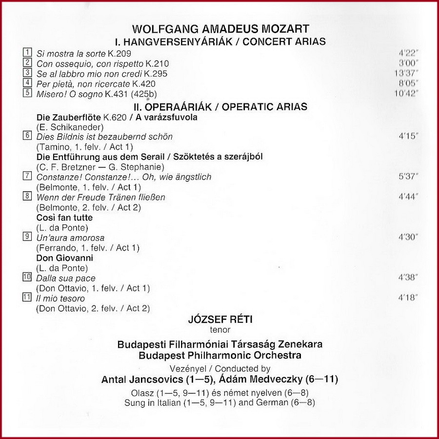 【中古】 Trotschel Opera Arias 中古】 Trotschel Opera Arias