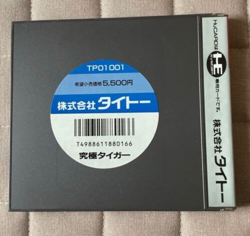 TAITO Ultimate Kyukyoku Tiger for PC Engine PCE HuCARD 1989 USED From Japan F/S - Picture 2 of 4