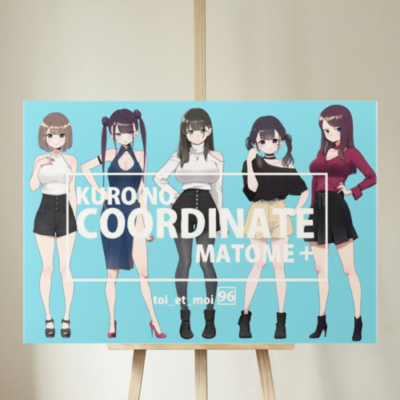 kurotanページ Kuro No Coordinate Matome + Original Art Book toi_et_moi A4/94P