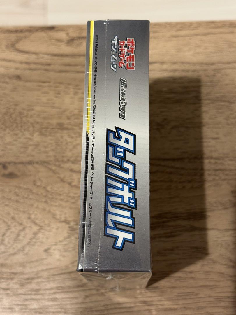 Pokemon Card Sun & Moon Tag Bolt Booster Box SM9 Japanese Sealed TCG Japan | eBay Pokemon Card Sun & Moon Tag Bolt Booster Box SM9 Japanese Sealed TCG Japan | eBay