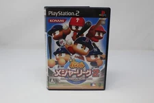 Jikkyou Power Pro Major League 2 - Sony PlayStation 2 Japanese Ver.