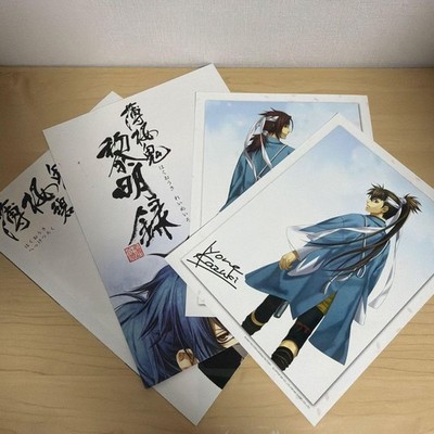 Hakuoki goods 4-piece set