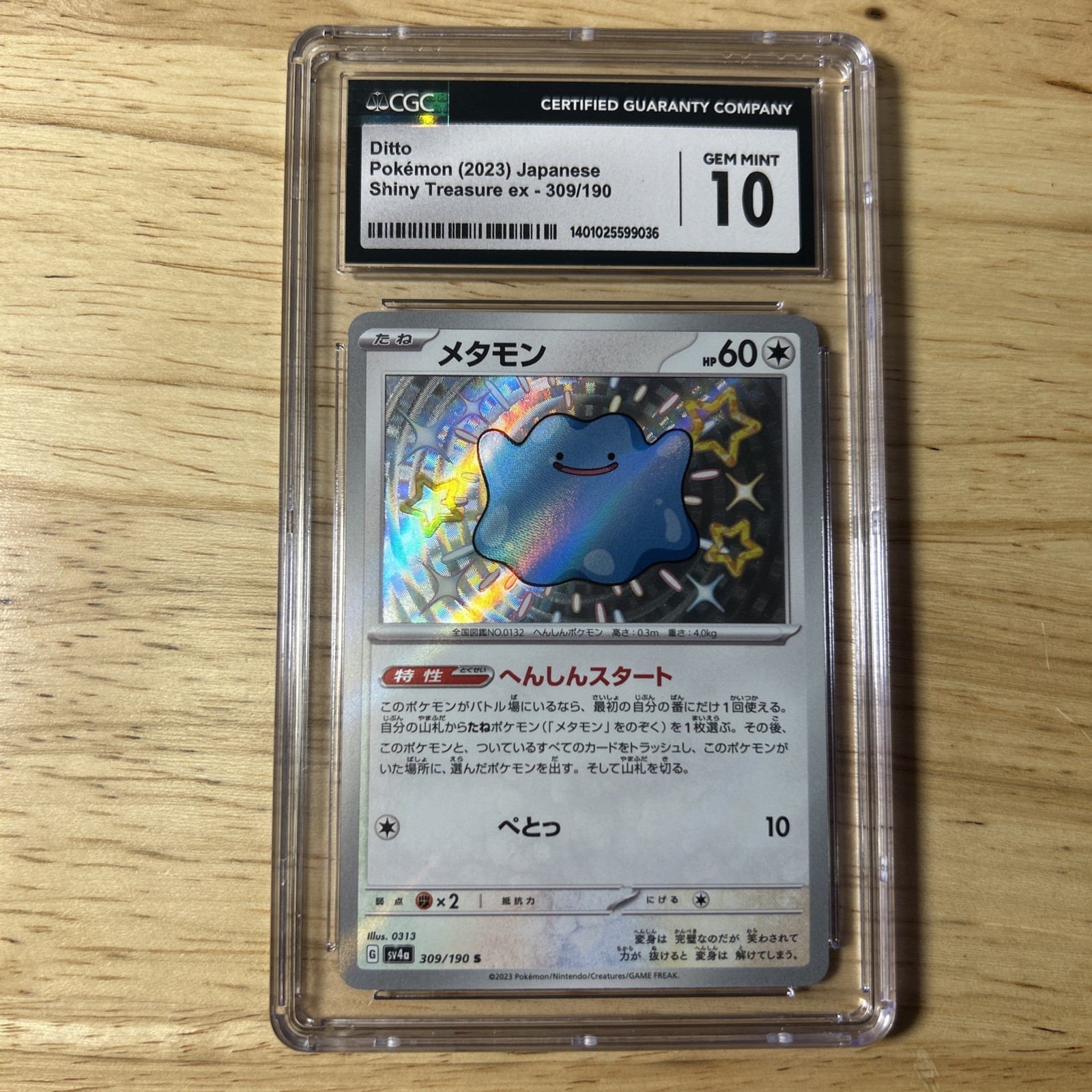 DITTO Shiny Rare Holo #309 CGC 10 Gem Mint 2023 POKEMON JPN Shiny Treasures