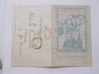 Bulgarie.1900.CPA Photo.57 Rois et Généraux dans la guerre russo turque1877 1878