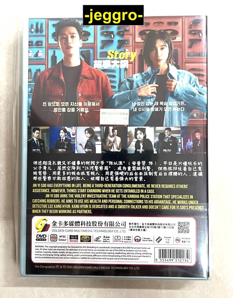 Korean Drama HD DVD Flex x Cop 2024 ENG SUB All Region 16 EPISODES Ahn Bo-Hyun - Image 2 of 4