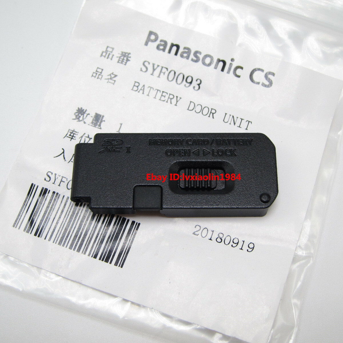 Battery Door Cover Lid Unit Black For Panasonic Lumix DMC-LX9 DMC