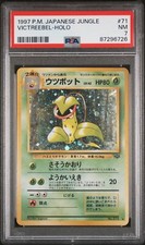 Pok mon TCG 1997 Japanese Jungle 71 VICTREEBEL Holo PSA 7 