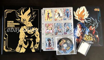 Super Dragon Ball Heroes 10th anniversary special set Bandai Cards