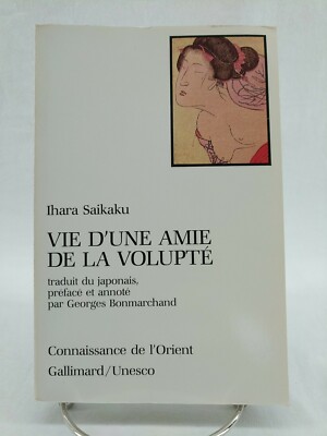 Vie d'une amie de la volupté, Ihara Saikaku 1987
