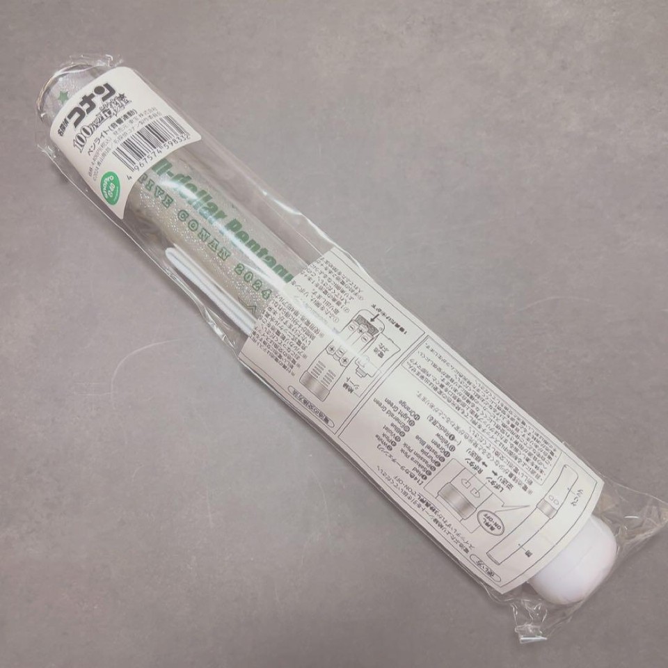 Detective Conan Toho Control Penlight eBay