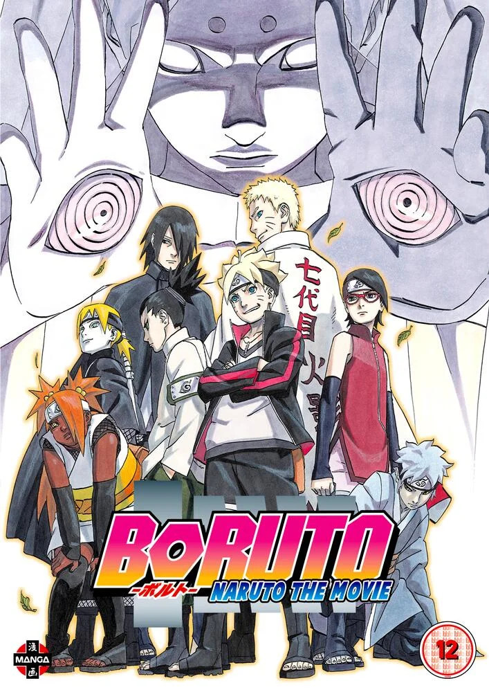 Boruto Naruto - The Movie DVD