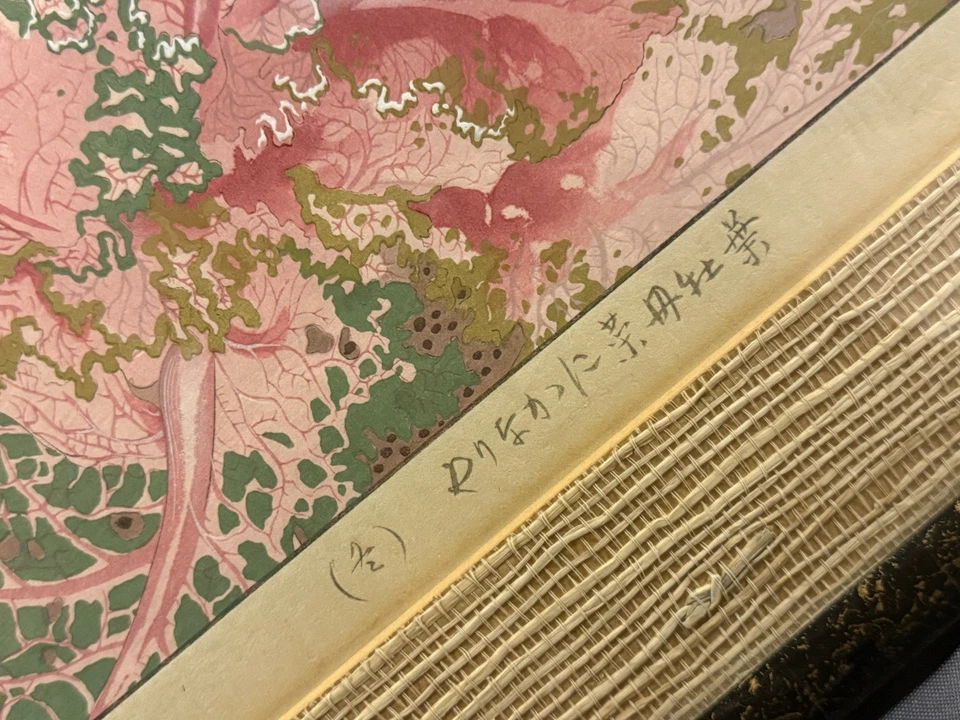Estampado en madera japonés vintage Rakusan Tsuchiya serie flor y pájaro corte en madera Foto 4 de 4