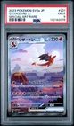 2023 POKEMON JPN SV2A-POKEMON 151 SPECIAL ART RARE #201 CHARIZARD EX PSA 9