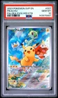 2023 POKEMON SVP PALDEA EVOLVED ELITE TRAINER BOX PROMO #027 PIKACHU PSA 10
