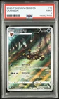PSA 9 Pokemon Chinese Eevee Umbreon CBB2C 06/15 Gem Pack Vol2 Mint