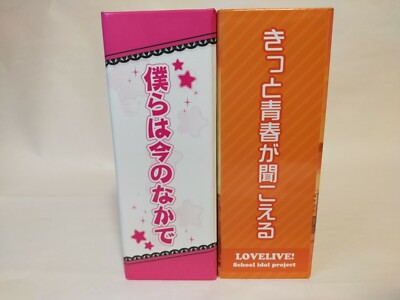 Love Live! School idol project Music Box complete set Japan Not