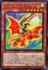 BETB-JP002 - Yugioh - Japanese - Alligator's Dragon Knight - Rare