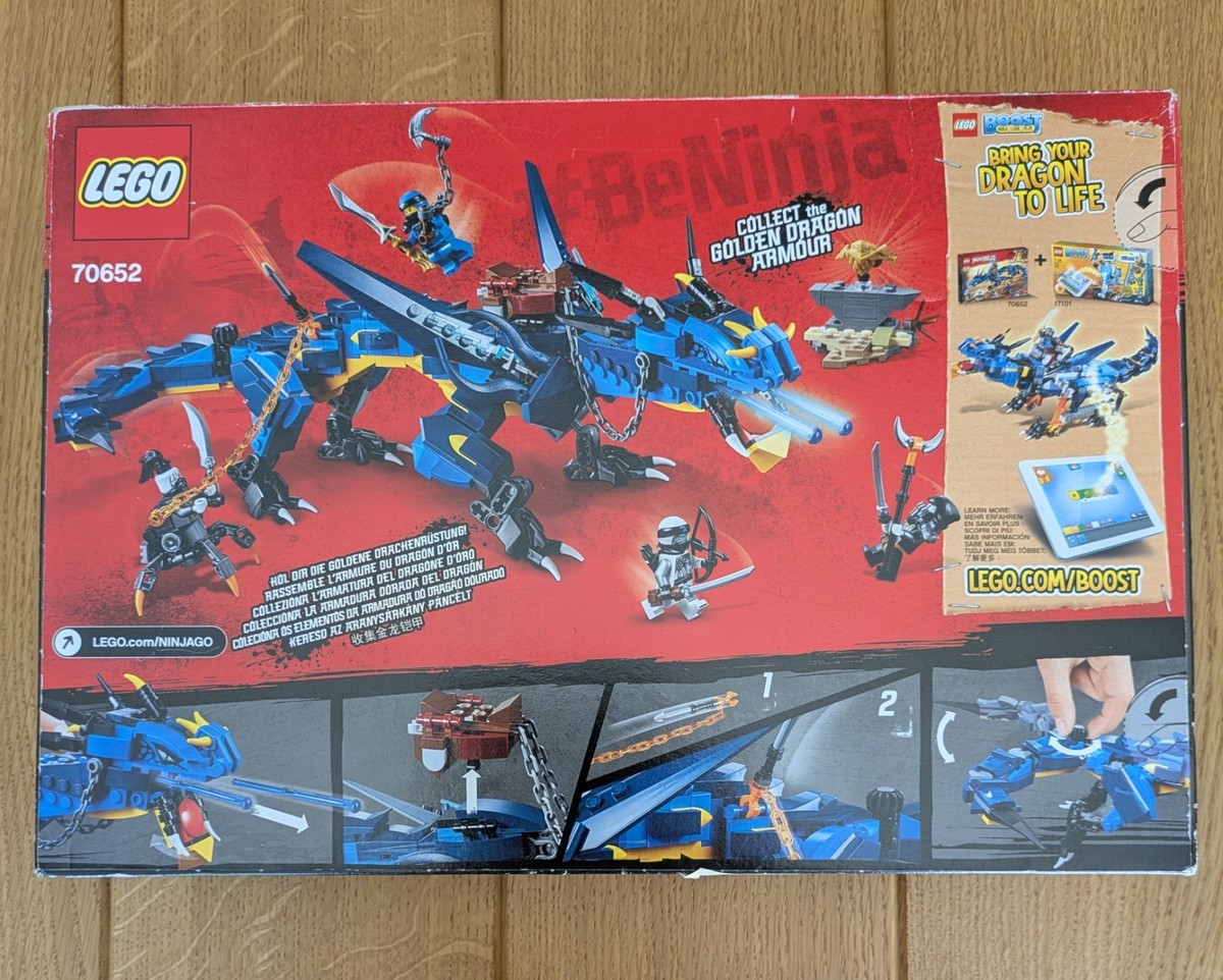 LEGO Ninjago Stormbringer 70652 Brand New Sealed box! RETIRED