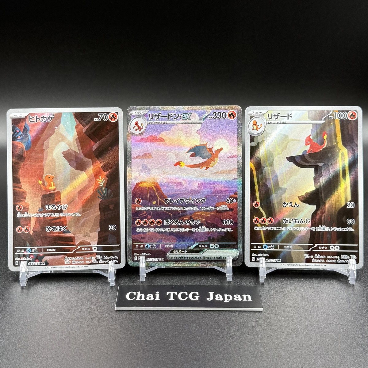 【良センタリング】リザードンex sar 201/165 Charizard s-l400.jpg