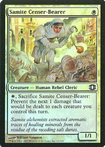 Oriss, Samite Guardian FOIL Future Sight PLD White Rare MAGIC CARD