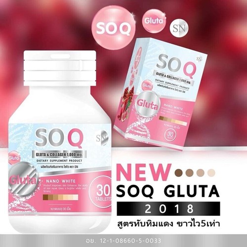 20x SOQ Gluta Collagen 1000mg Aura Skin Brightening Reduces Dark Spots Freckles - Picture 5 of 19