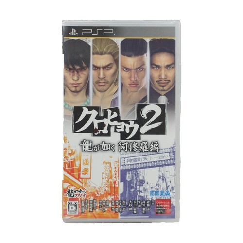 未開封　PSP用　サッカーゲーム3本 新品未開封】FIFA 10 ワールドクラス サッカー（PSP用ソフト