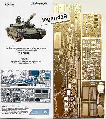 Microdesign 035532 Photoetched for T-80BVM. Basic Set (Trumpeter 09587) 1/35