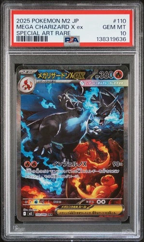 2025 POKEMON JAPANESE INFERNO X SPECIAL ART RARE #110 MEGA CHARIZARD X EX PSA 10