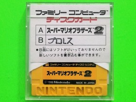 Super Mario Bros. 2 (The Lost Levels) & Pro Wrestling Famicom Disk System