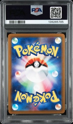 Pokemon Card Japanese【Conkeldurr V】PSA10 SR 076/071 S10b Pokemon