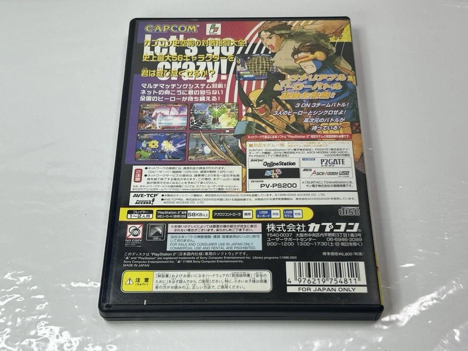 Marvel vs. Capcom 2: New Age of Heroes PlayStation 2 PS2 Tested Excellent - Image 4 of 4