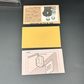 MOTHER (EarthBound) Nintendo Famicom 1989 JAPAN IMPORT US SELLER COMPLETE IN BOX