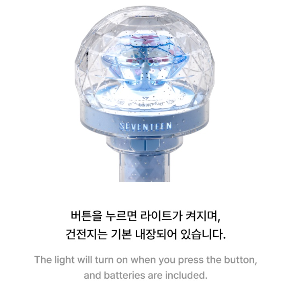 SEVENTEEN Official Light Stick ver.3 10th Anniversary Key Ring